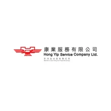 Hong Yip 參考客戶 logo