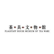 Tea 參考客戶 logo